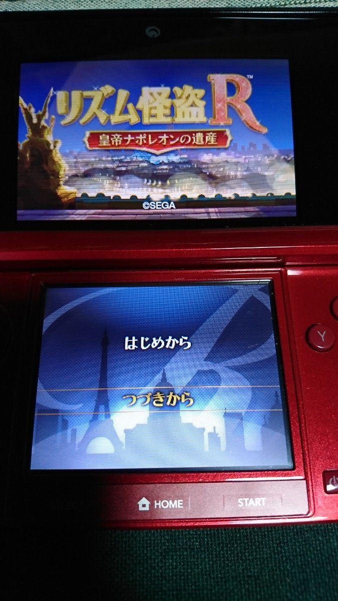 ニンテンドー3DS フレアレッド +ソフト