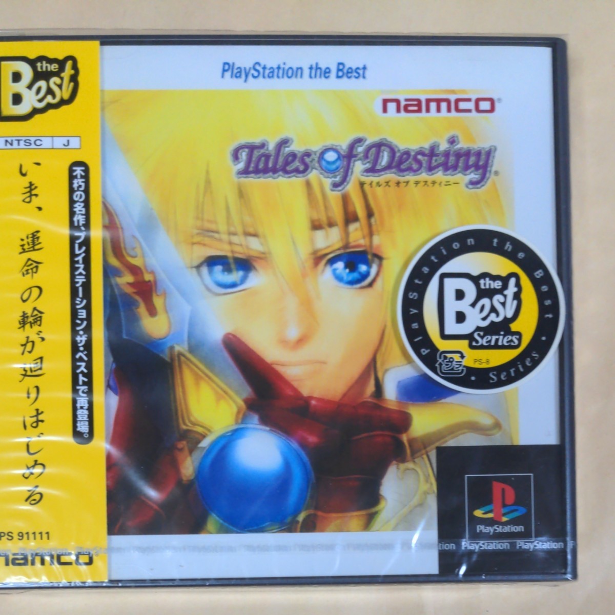未開封品 テイルズオブデスティニー PS 【SALE/104%OFF】 未開封品 テイルズオブデスティニー PS 【SALE/104%OFF】
