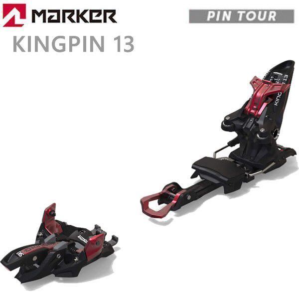 特価 マーカー テックビンディング KINGPIN 13 MARKER キングピン 13