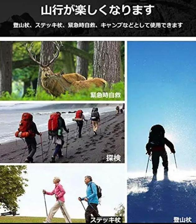 2本セット トレッキングポール 紫 杖 登山 リハビリ ウォーキング 折り畳み