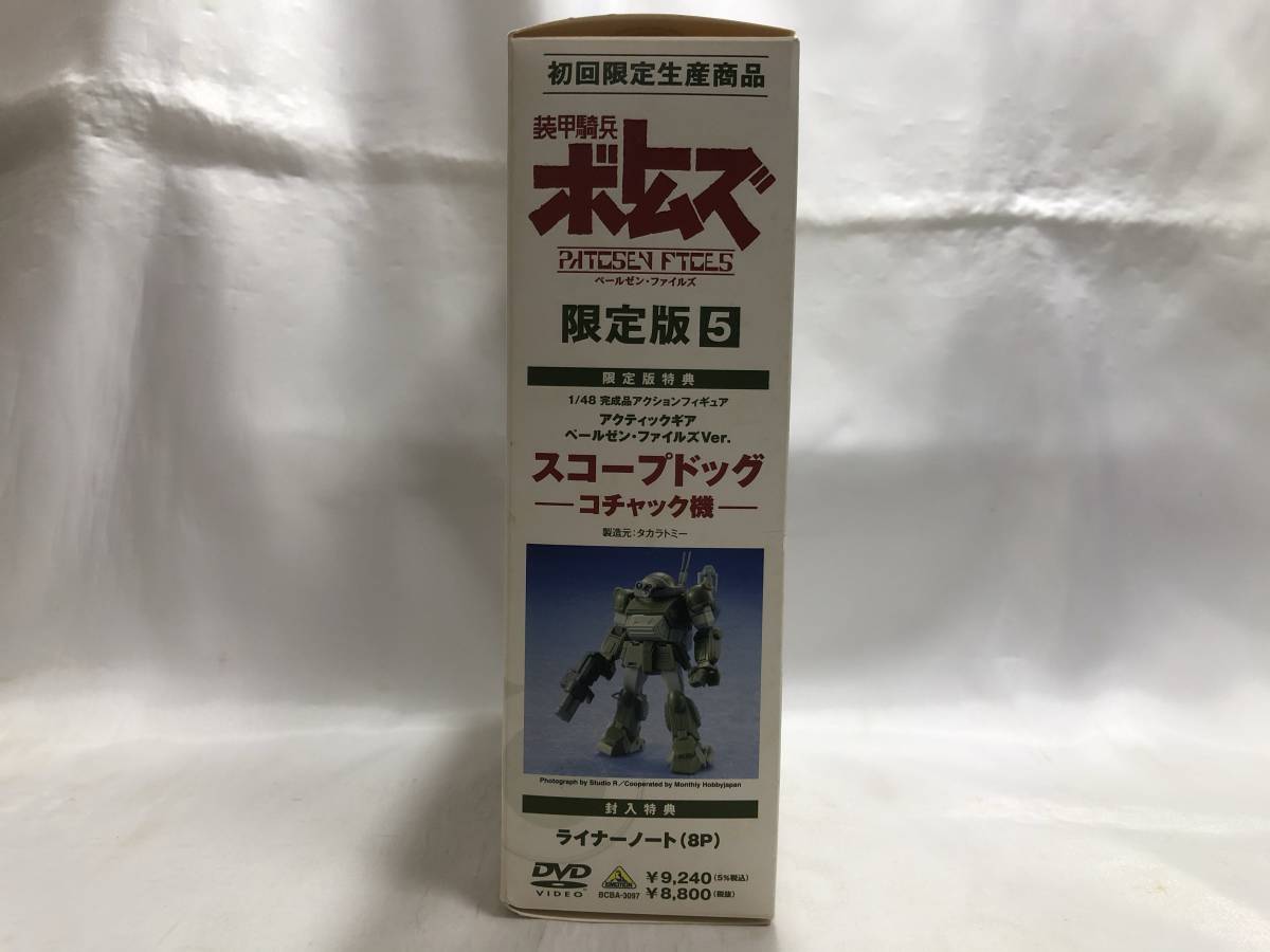 未開封 タカラトミー 1/48 アクティックギア スコープドッグ 未開封 タカラトミー 1/48 アクティックギア スコープドッグ