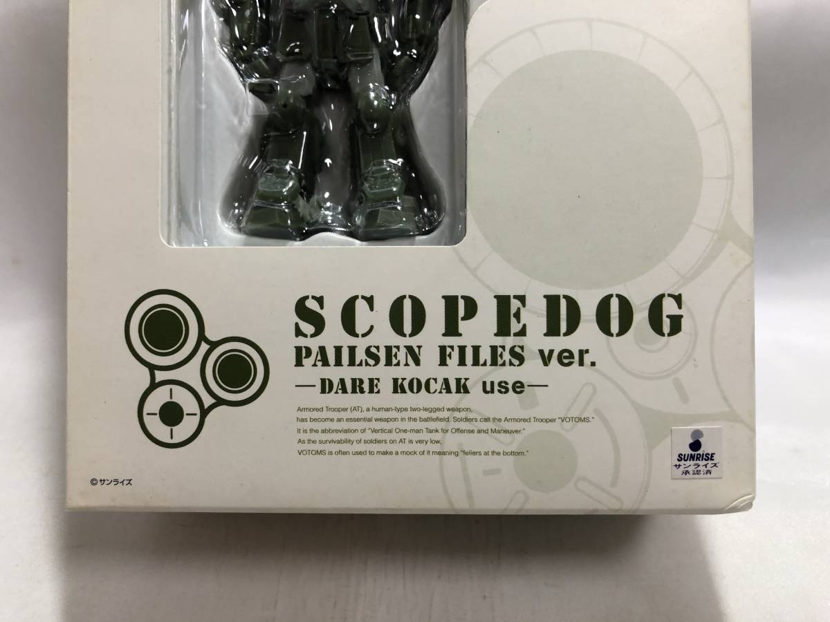 未開封 タカラトミー 1/48 アクティックギア スコープドッグ 未開封 タカラトミー 1/48 アクティックギア スコープドッグ