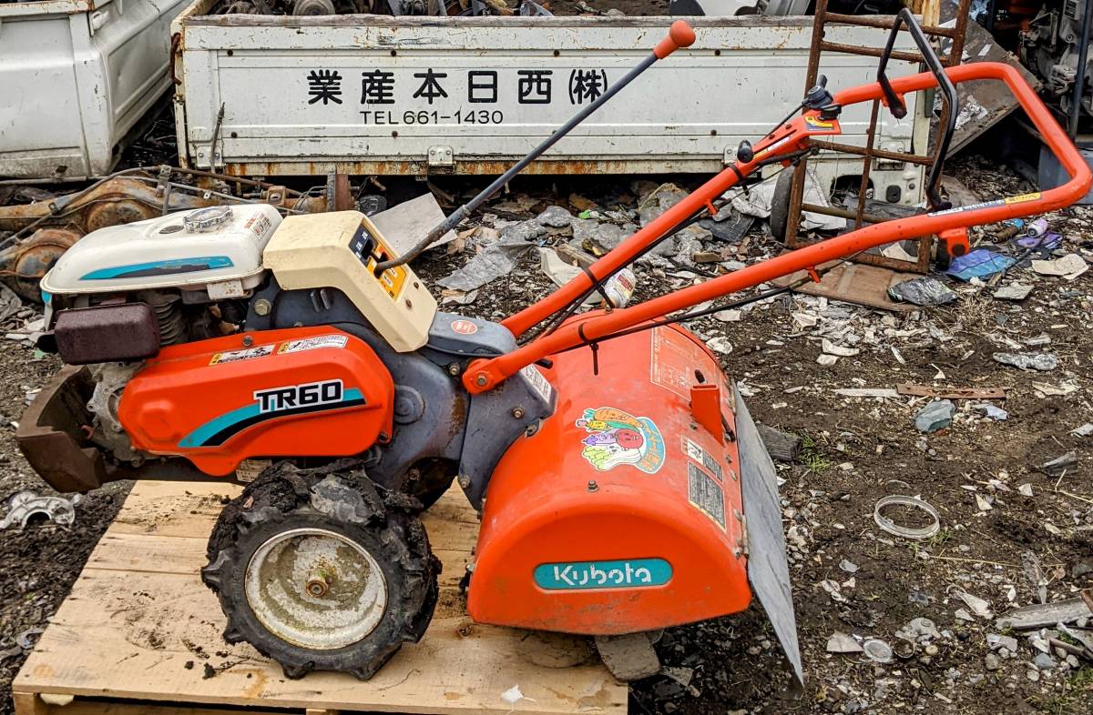 Kubota クボタ 耕運機 TR60 土の助Jr。 Kubota クボタ 耕運機 TR60 土の助Jr。