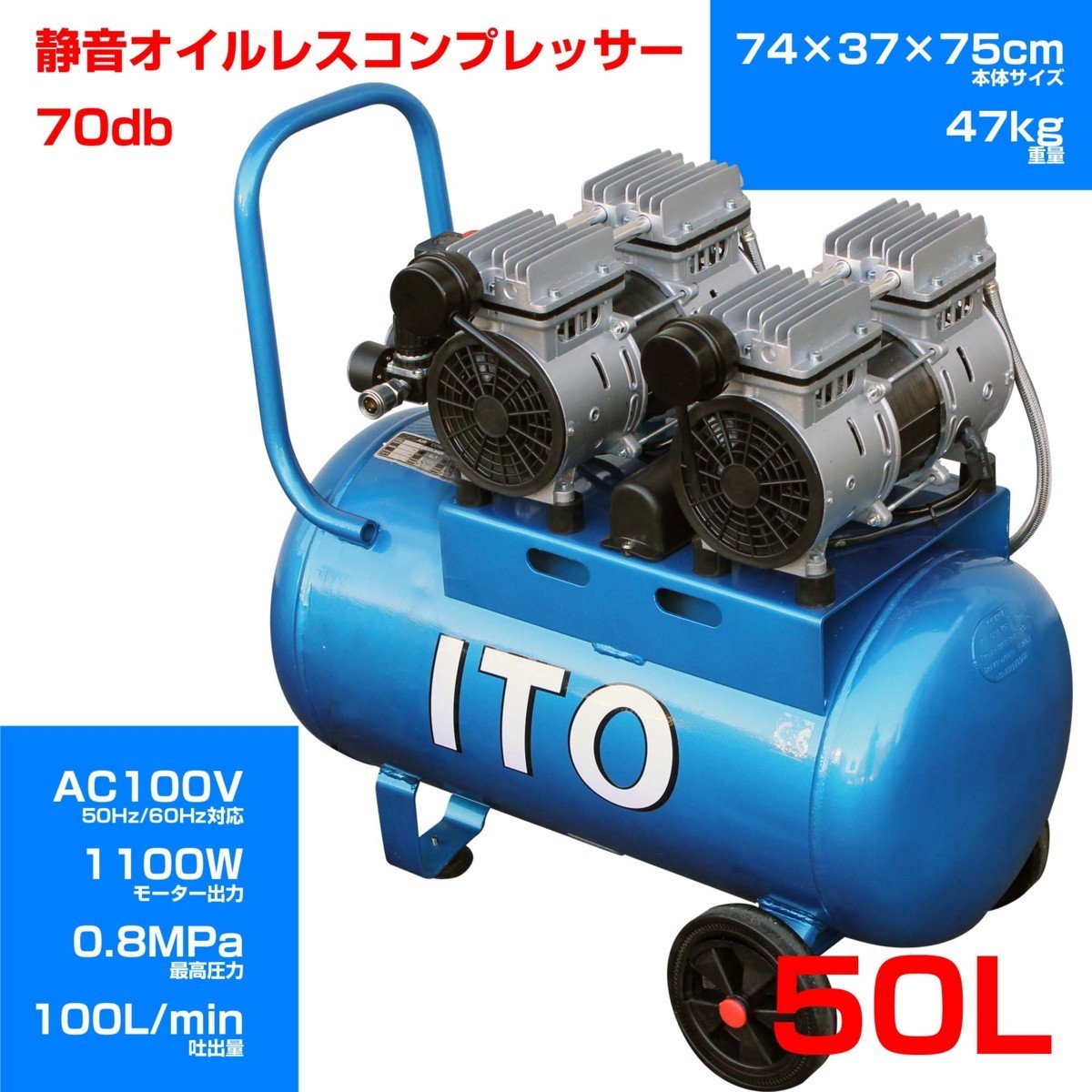 SKTOKI 静音タイプ エアー コンプレッサー オイルレス 50L SKTOKI 静音タイプ エアー コンプレッサー オイルレス 50L