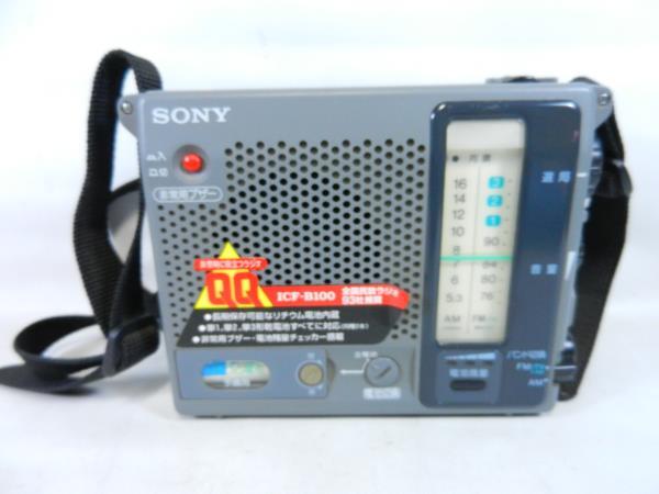 δSONY　ICF-B100　//電池マルチバッテリー式　AM/FMラジオ　非常用　防災　ポータブルラジオ　ソニー　携帯 防災ラジオ