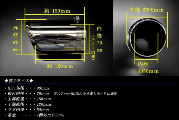 MAZDA3 BP系 マフラーカッター ユーロタイプ 90mm シルバー 耐熱ブラック塗装 2本 セダン マツダ3 鏡面 スラッシュカット 高純度ステンレス_画像3