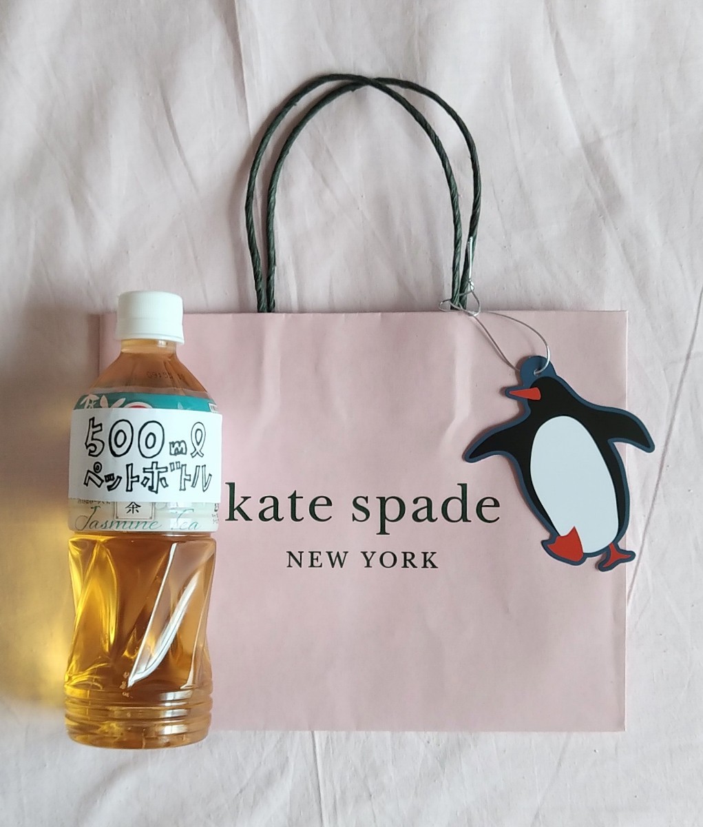 Kate spade NEW YORK(ケイト・スペードニューヨーク)　ショッパー、ショップ袋
