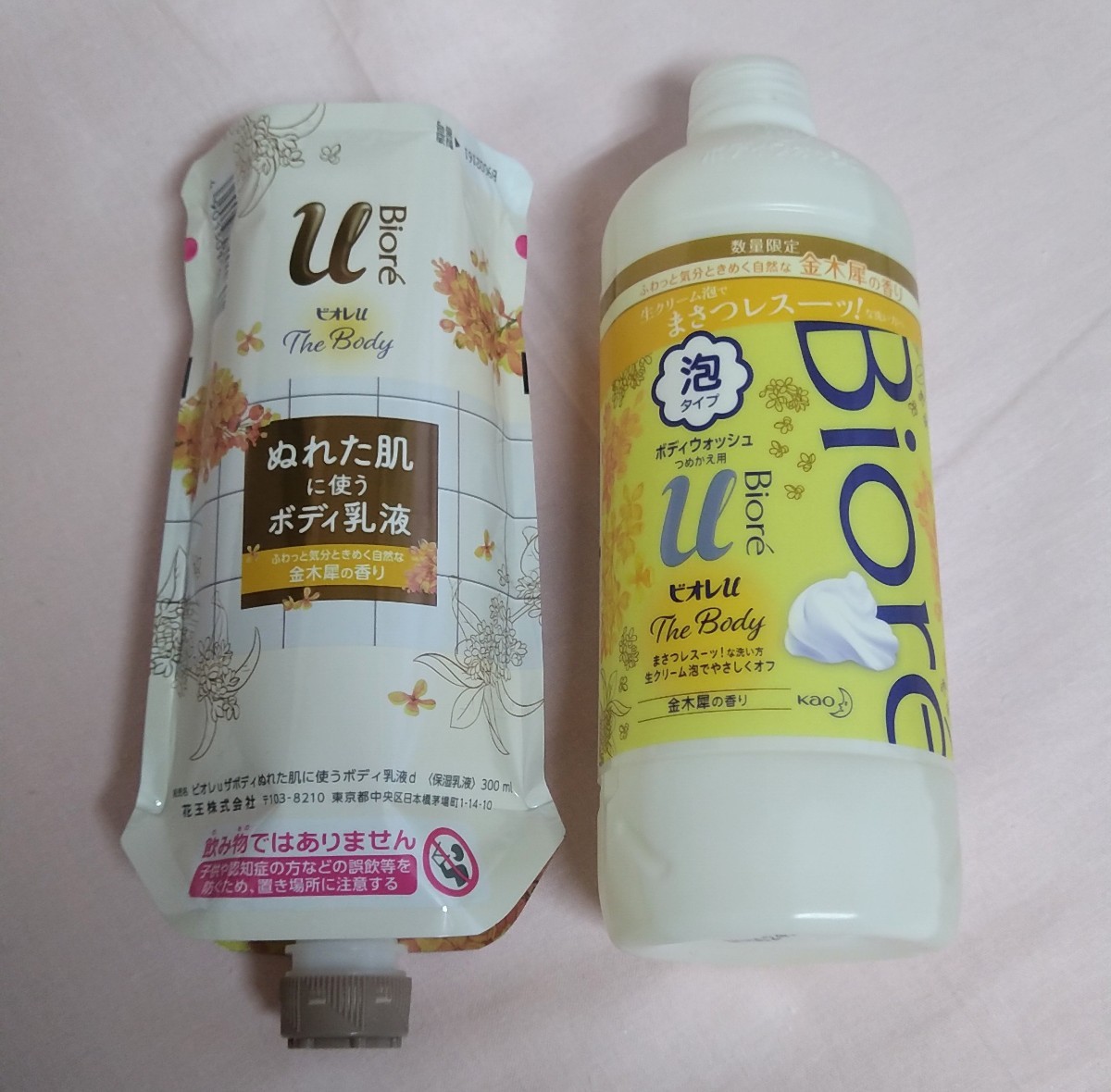 ビオレu ザ ボディ 泡タイプ 金木犀の香り 詰め替え 450ml 2本 ぬれた