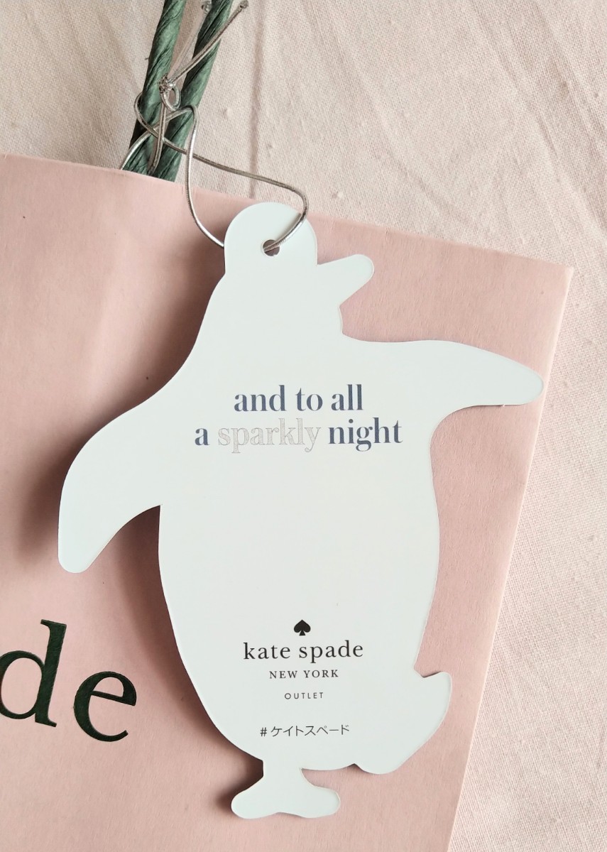 Kate spade NEW YORK(ケイト・スペードニューヨーク)　ショッパー、ショップ袋