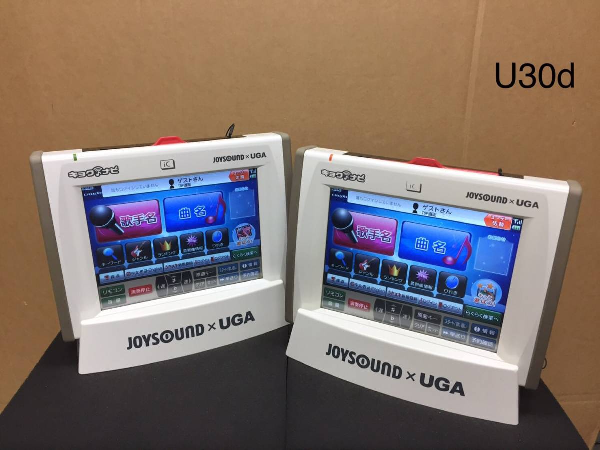 U30d エクシング キョクナビJR-300、充電器JR-300BC+300BC-Z(連結