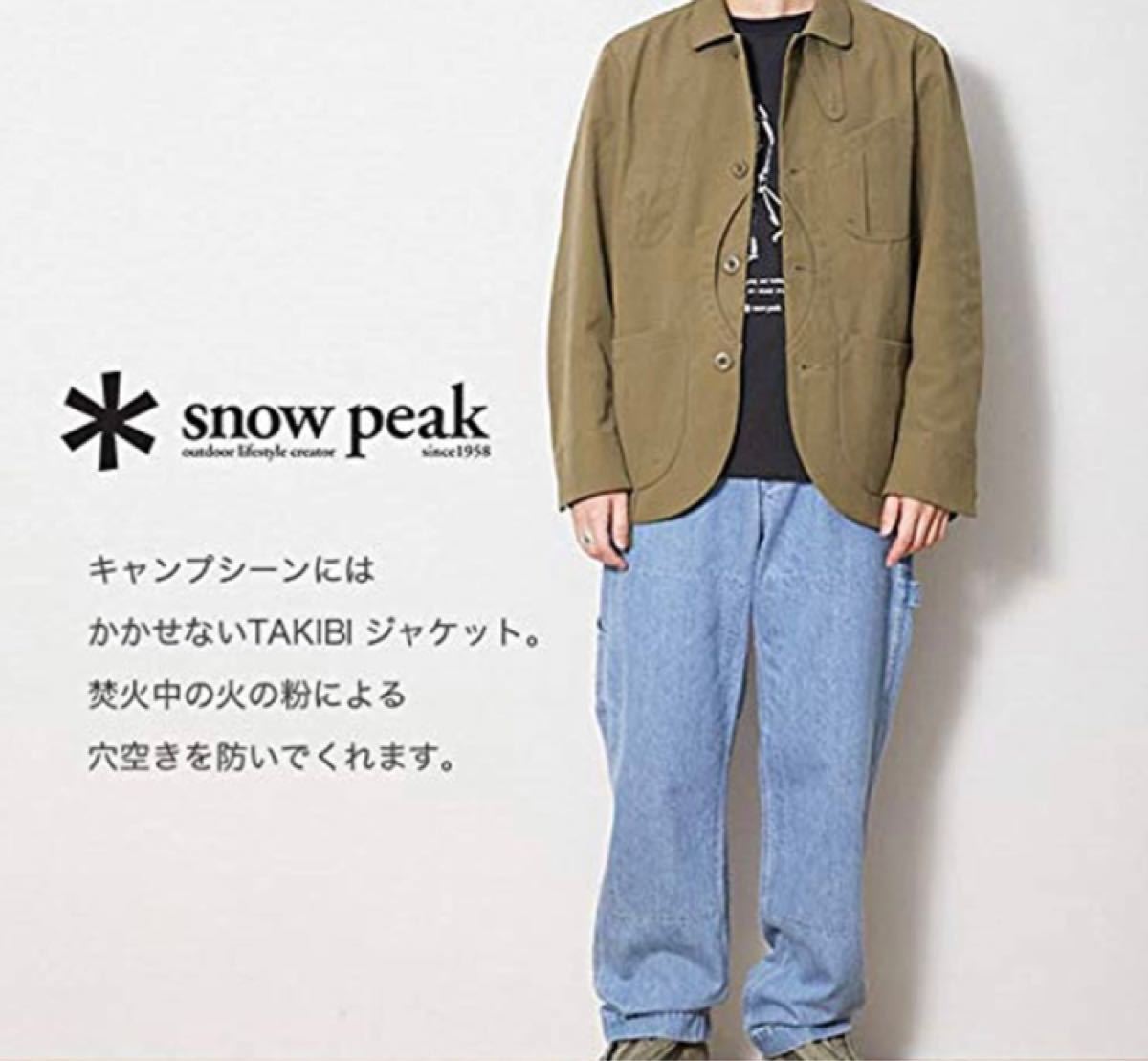 新品 snow peak スノーピーク 焚火ジャケット カバーオールジャケット オリーブ アウトドア ソロキャンプ フィッシング