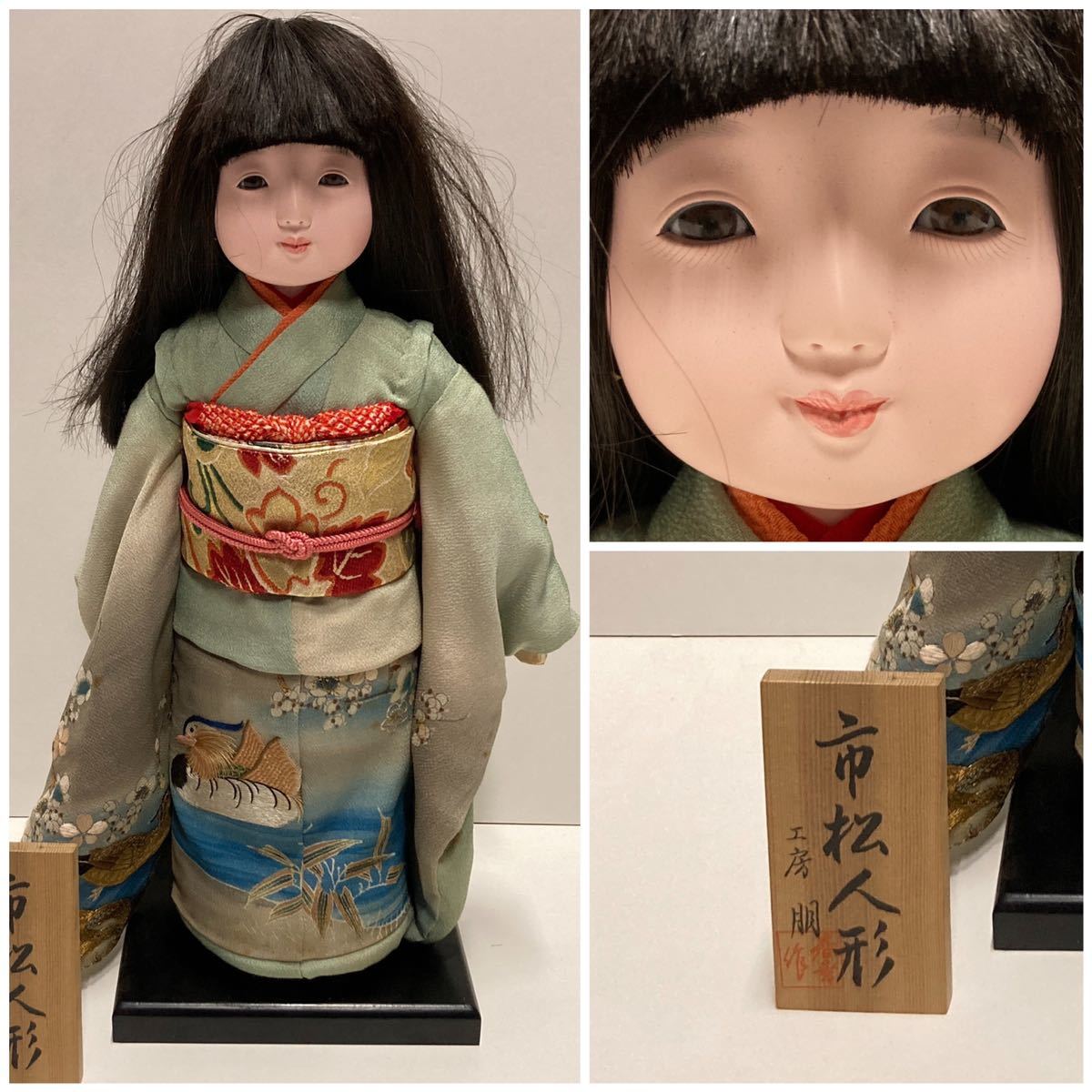 美品 市松人形 女の子 工房朋 森重春幸 身長45cm 日本人形 豪華絢爛