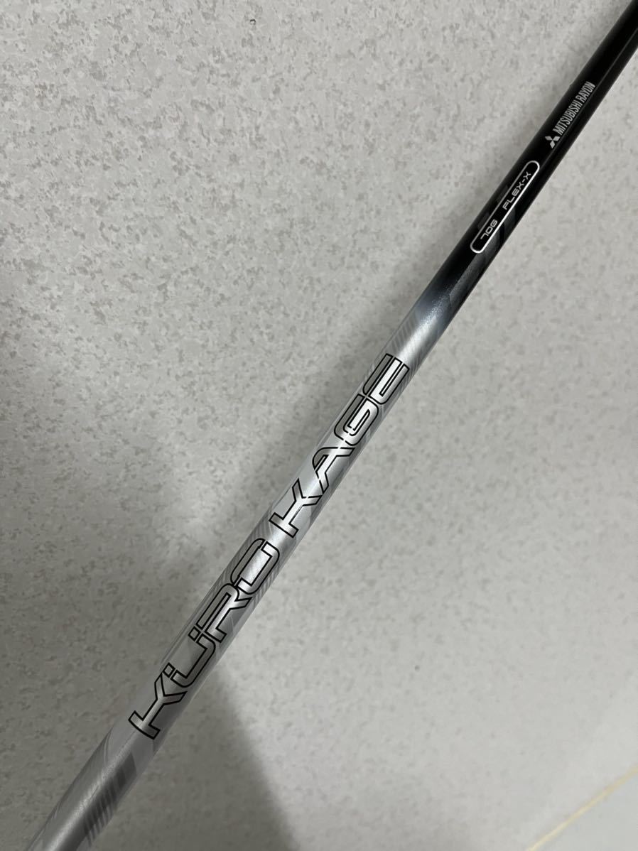 第一ネット クロカゲ KUROKAGEシャフト tini フレックスX XM70 3W使用