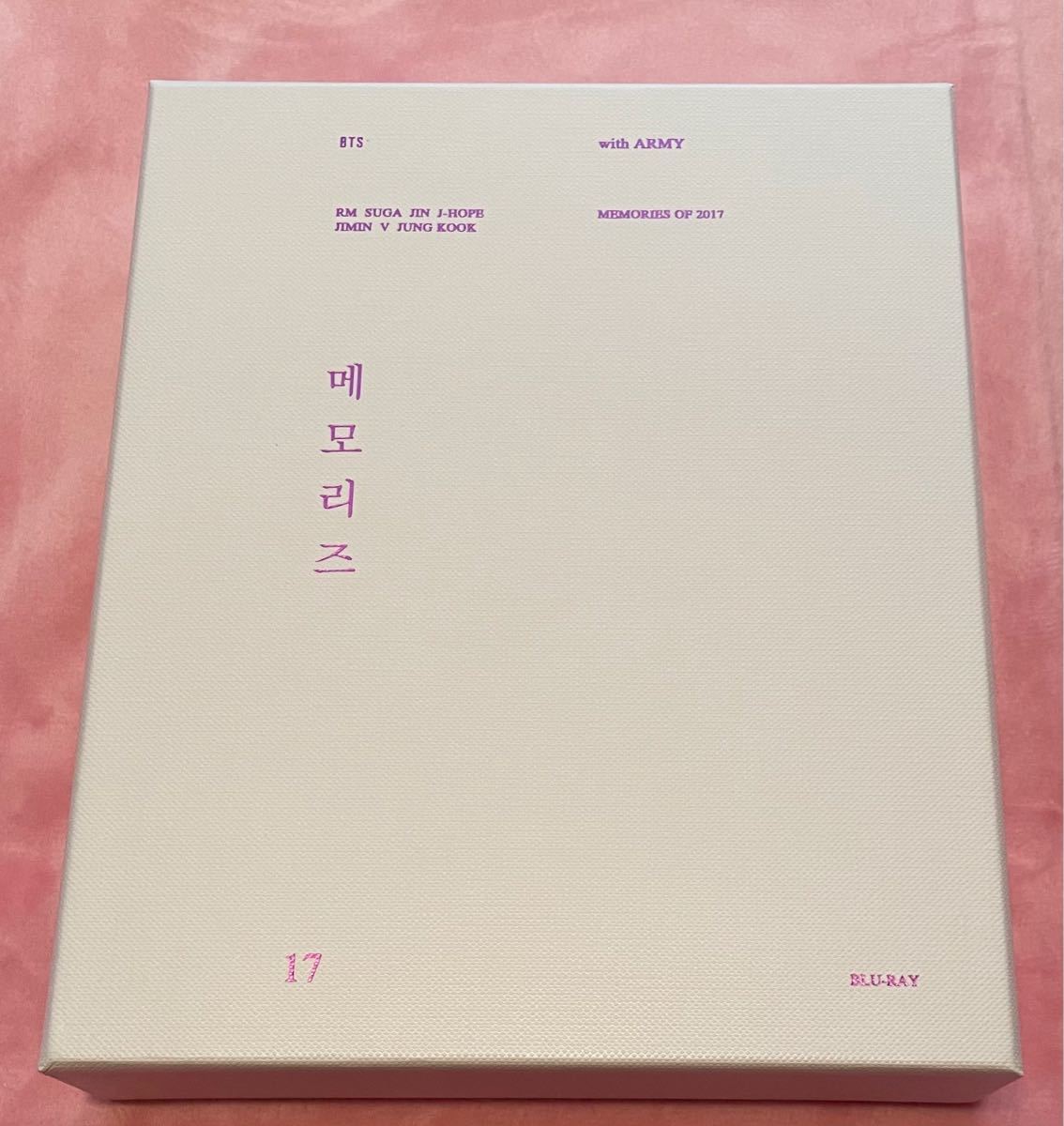 肌触りがいい BTS memories 2017 Blu-ray 未開封 日本語字幕付き