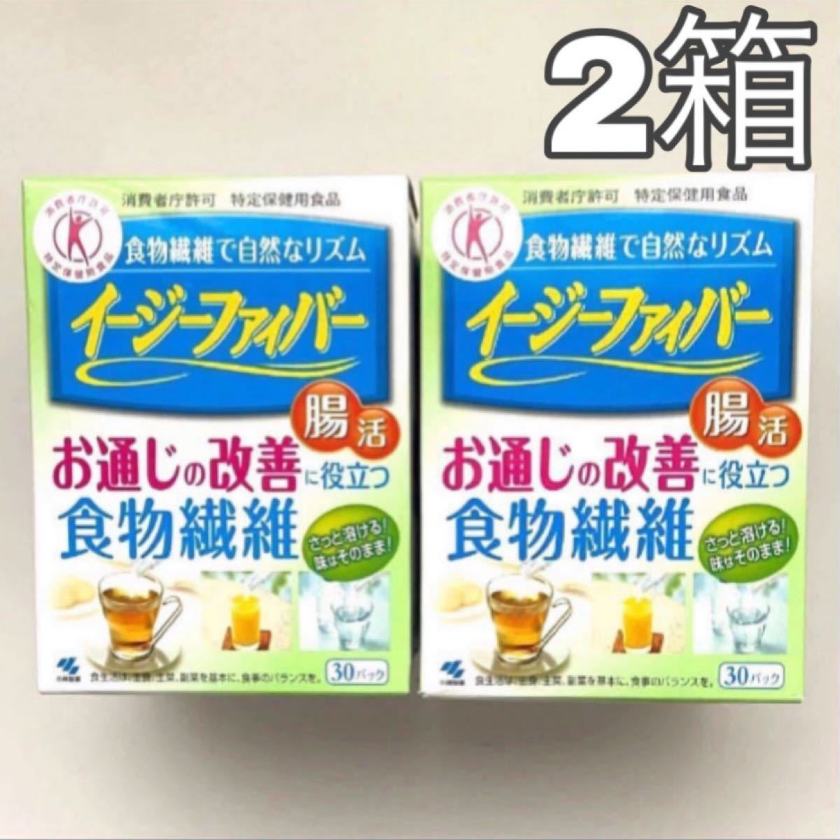 小林製薬 イージーファイバー お通じの改善に役立つ食物繊維30包 個×24個 小林製薬 イージーファイバー お通じの改善に役立つ食物繊維30包 個×24個