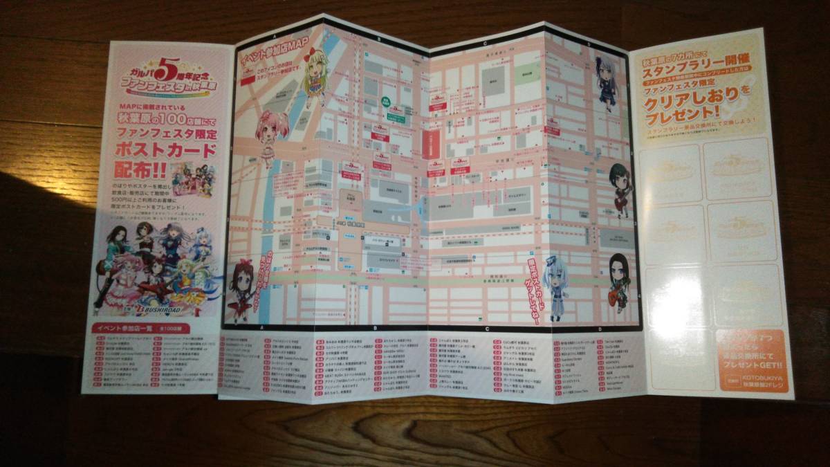  Akihabara девушки частота вечеринка 5 anniversary commemoration штамп карта не продается открытка 2 вид прозрачный . не использовался штамп карта содержит всего 5 пункт 