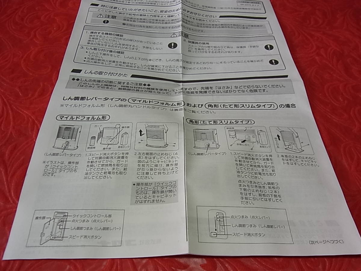 495円 正規通販 99010162015 SX-2270 コロナ 石油ストーブ 用の 替えしん CORONA 495円 正規通販 99010162015 SX-2270 コロナ 石油ストーブ 用の 替えしん CORONA