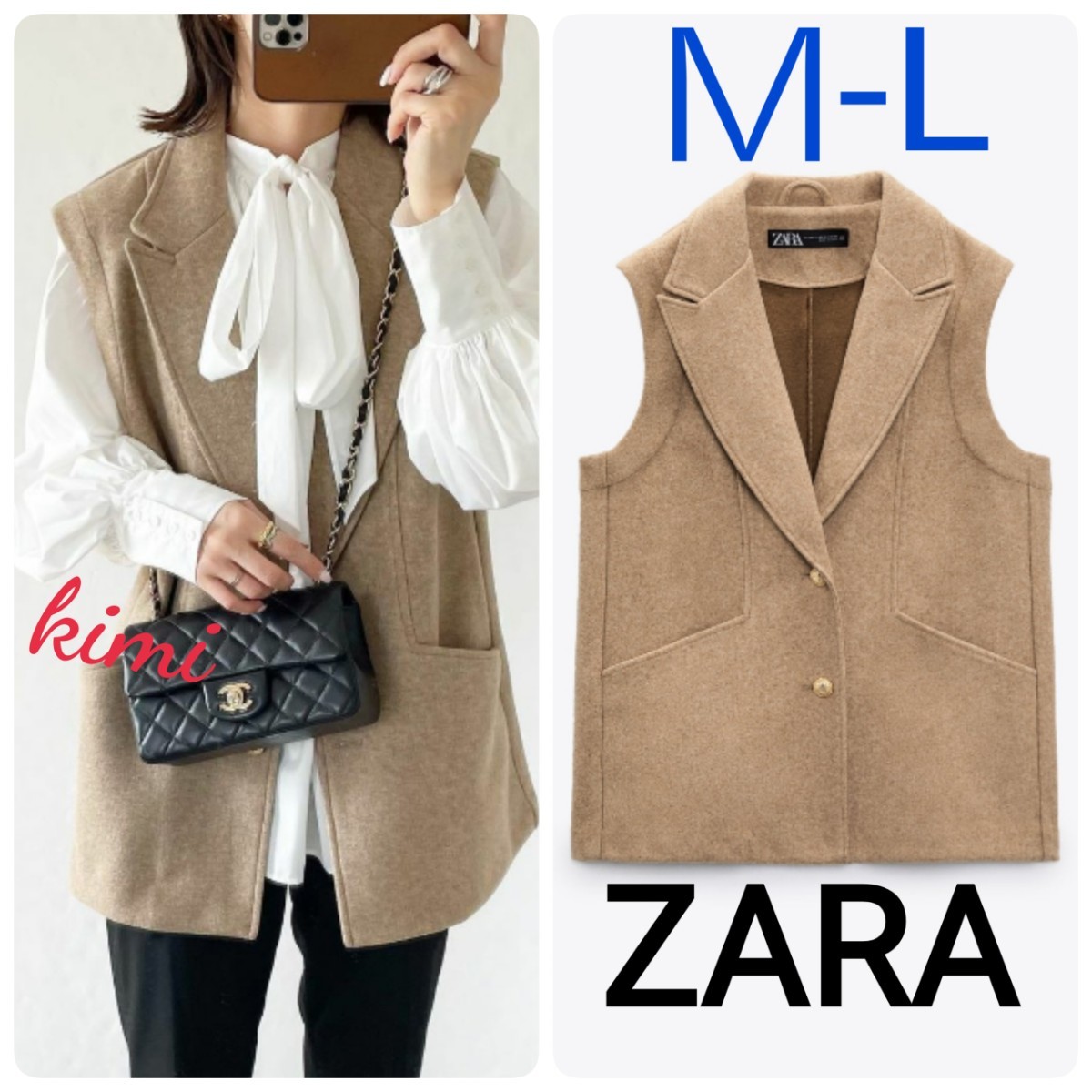 ZARA　(Ｍ-L　ゴールデンブラウン)　ソフトベスト