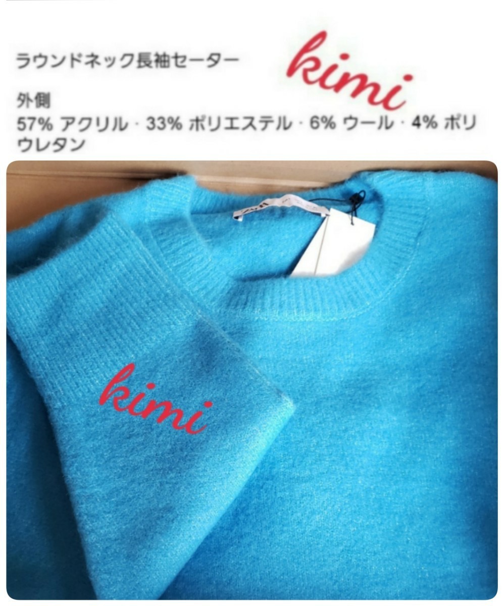 ZARA ベストセラー (M) ソフトニットセーター クルーネック ZARA ベストセラー (M) ソフトニットセーター クルーネック