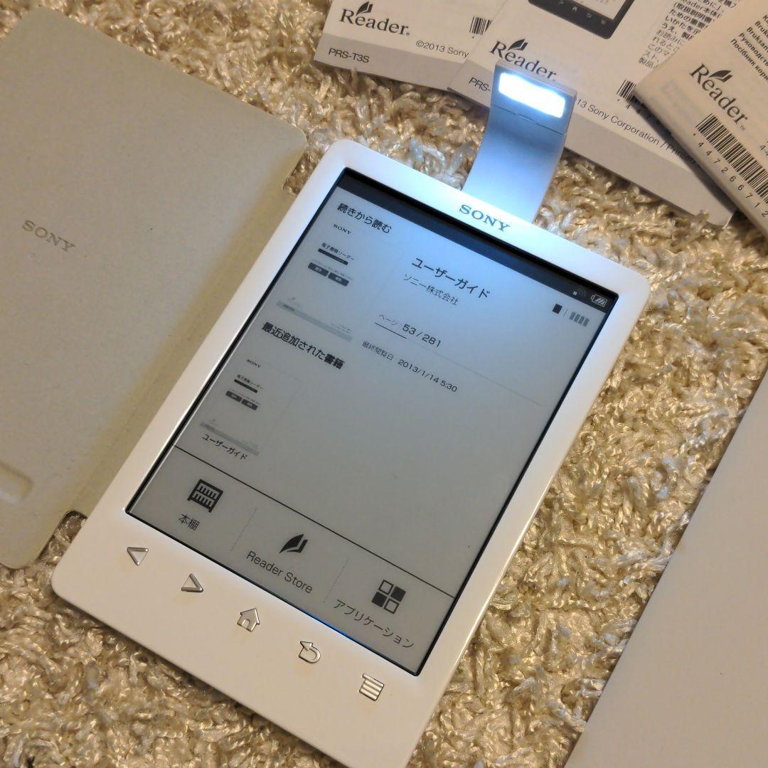 ライトブックカバー付き!】電子書籍リーダー SONY PRS-T3S(W) ライトブックカバー付き!】電子書籍リーダー SONY PRS-T3S(W)