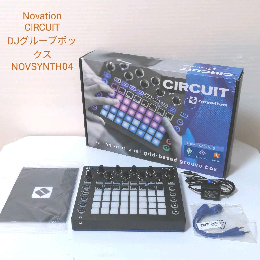 美品!】novation circuit グループボックス リズムマシン | bioimune