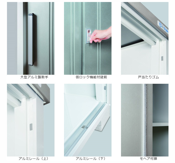 【九州限定配送商品】サンキン物置E-Styleクール1350 W1300mm×D500mm×H1947mm 棚板2枚付 扉色グレーメタリック送料無料 格安【在庫限り】_画像7