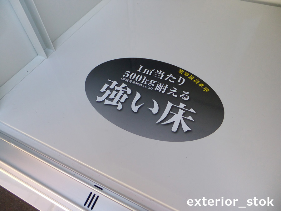 【九州限定配送商品】サンキン物置E-Styleクール1350 W1300mm×D500mm×H1947mm 棚板2枚付 扉色グレーメタリック送料無料 格安【在庫限り】_画像9