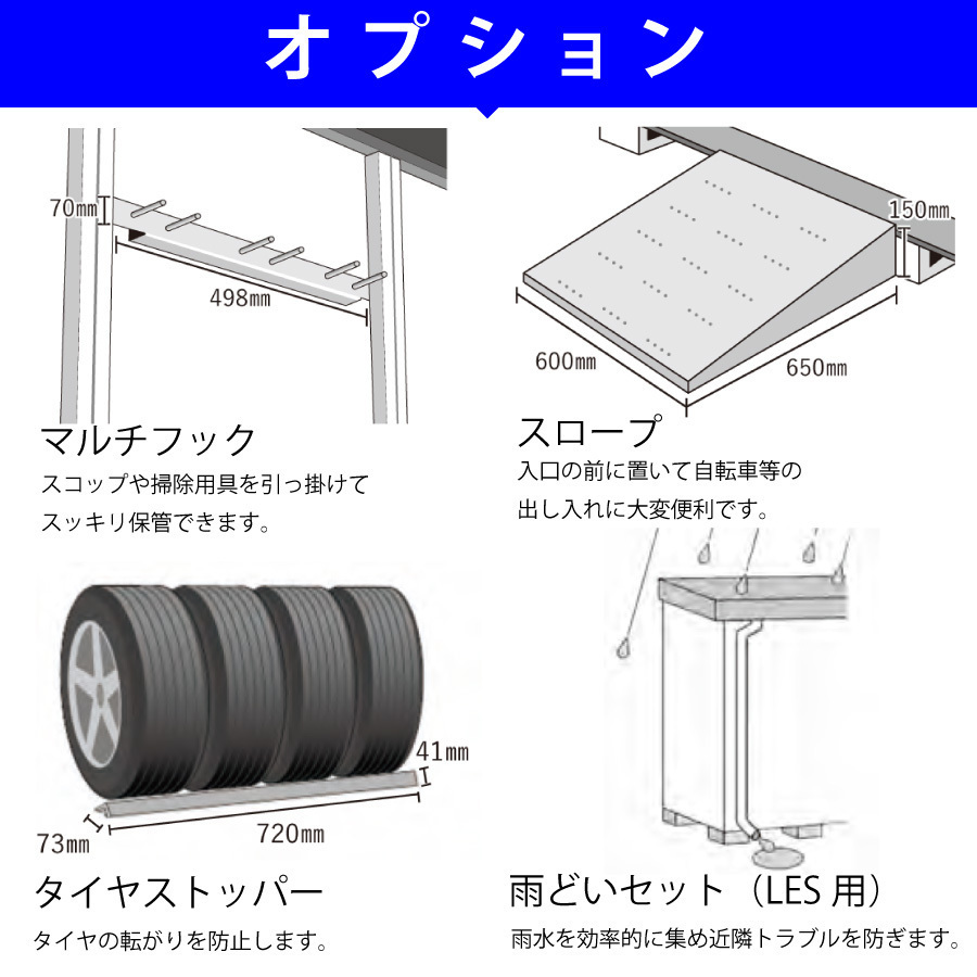 【本州四国配送商品】サンキン物置レスパス2217 間口2289mm奥行1768mm高さ2100mm棚板2枚付き グレー色 農具収納倉庫DIY格安 送料無料_画像9