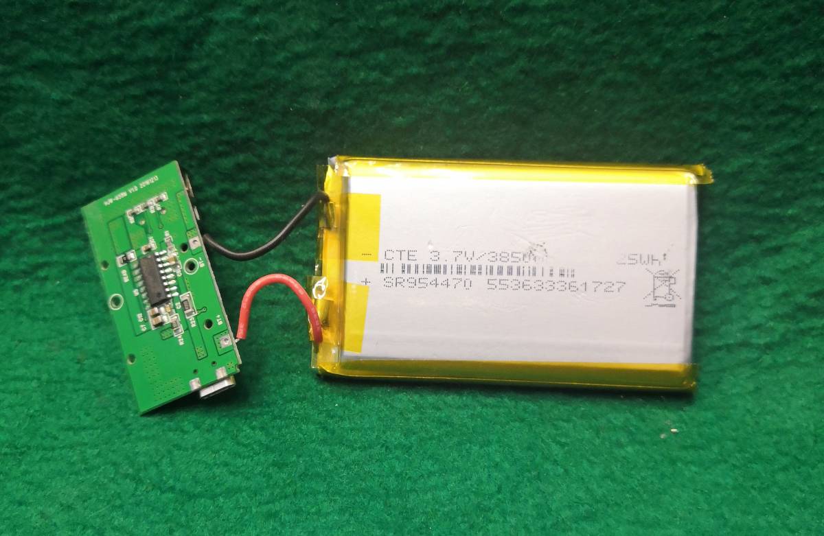 リチュウムポリマー電池3.7V3850mahと充放電制御基板未使用品モバイルバッテリーから取り外し品送料全国一律普通郵便２５０円