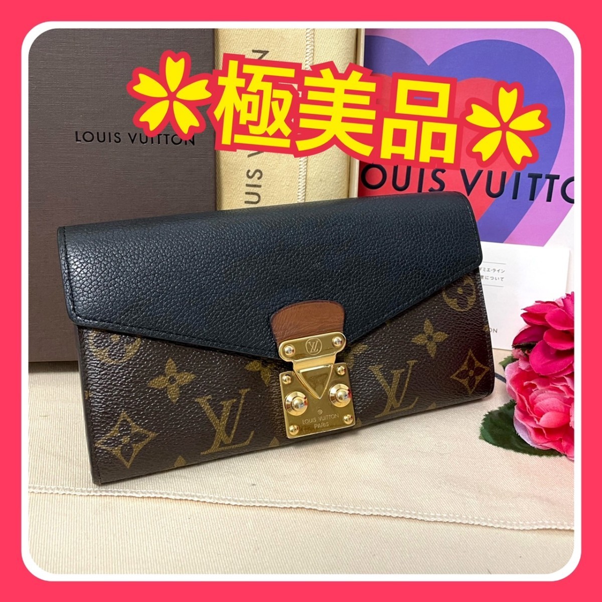 2023夏季 LOUIS VUITTON - ヴィトン モノグラム ポルトフォイユ パラス