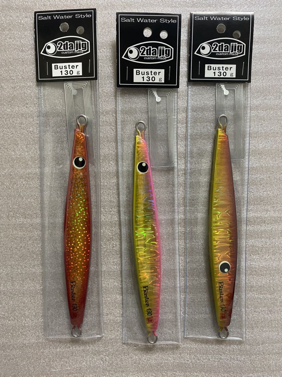 ツダジグ バスター130g 3本 新品未使用 希少 | www.caravantechs.com