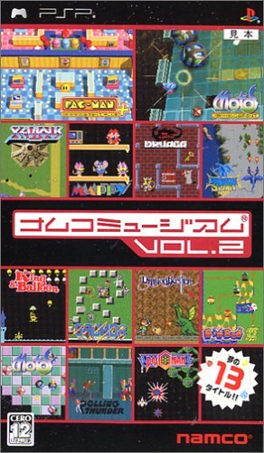 品)ナムコミュージアム Vol.2 - PSP | bioimune.com.br