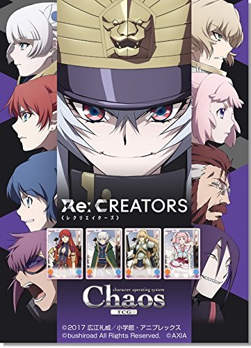 Chaos TCG ブースターパック Re:CREATORS BOX(未使用品) | www