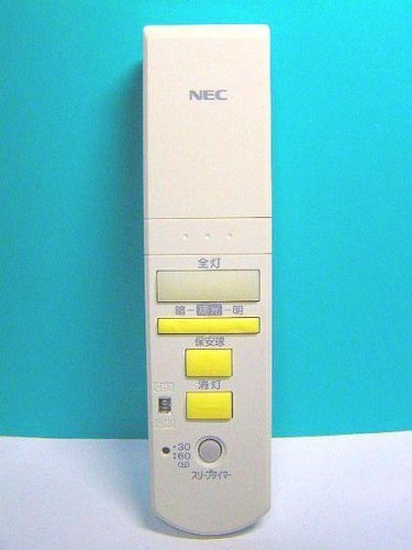 (中古品)NEC 照明用リモコン RL31 acdik567nNOuwFHR-36660 その他