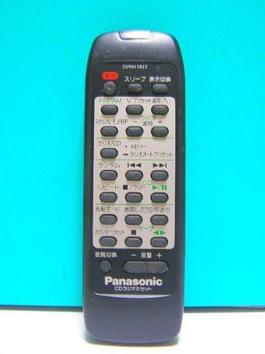 品)パナソニック オーディオリモコン EUR643822 蓋無 | www