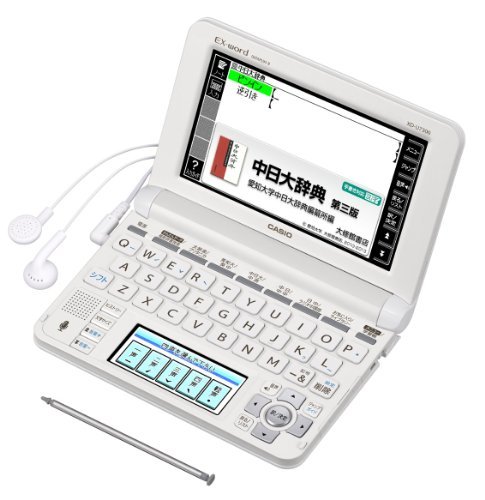 品)カシオ 電子辞書 エクスワード 中国語モデル XD-U7300WE ホワイト