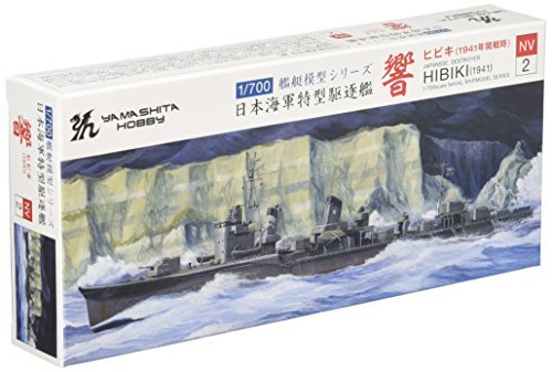 激安大特価！】 ヤマシタホビー (未使用品) 響 日本海軍特型駆逐艦III ...