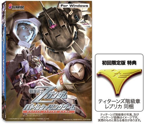 機動戦士Zガンダム バトルタイピングゲーム 初回限定版(品) 機動戦士Zガンダム バトルタイピングゲーム 初回限定版(品)