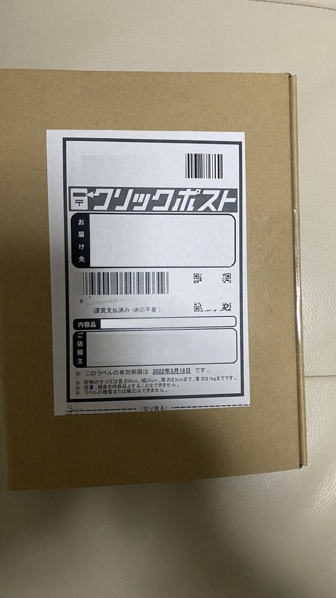 FC0052【クリックポスト 端子清掃済】松本亨の株式必勝学2 PART II イマジニア ファミコン 箱 説明書 FC NES ファミリーコンピュータ_画像9