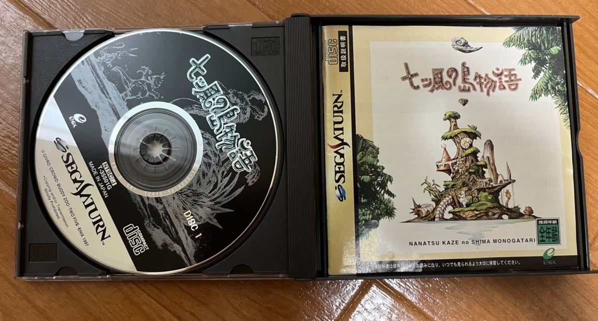 セガサターン 七ツ風の島物語+レア攻略本 ケース状態難|Yahoo セガサターン 七ツ風の島物語+レア攻略本 ケース状態難|Yahoo