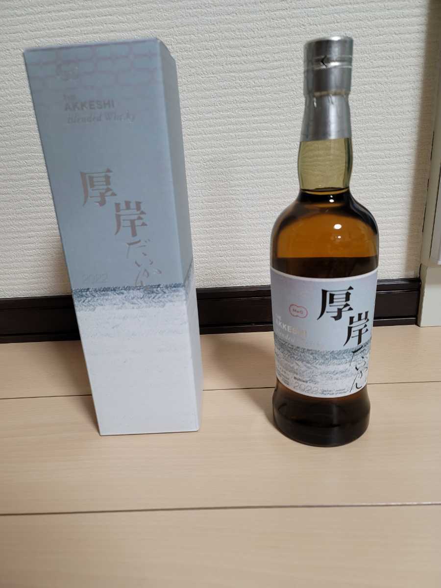 厚岸ブレンデッドウイスキー大寒 (だいかん) お得な情報満載 67.0