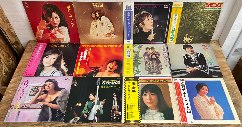 昭和 歌謡曲 女性歌手 60枚 Lp レコード 大量 セット 0328 黛ジュン 藤圭子 しばたはつみ ピーナッツ 松尾和子 江利チエミ 山本リンダ その他 売買されたオークション情報 Yahooの商品情報をアーカイブ公開 オークファン Aucfan Com 昭和 歌謡曲 女性歌手 60枚 Lp レコード 大量 セット 0328 黛ジュン 藤圭子 しばたはつみ ピーナッツ 松尾和子 江利チエミ 山本リンダ その他 売買されたオークション情報 Yahooの商品情報をアーカイブ公開 オークファン Aucfan Com