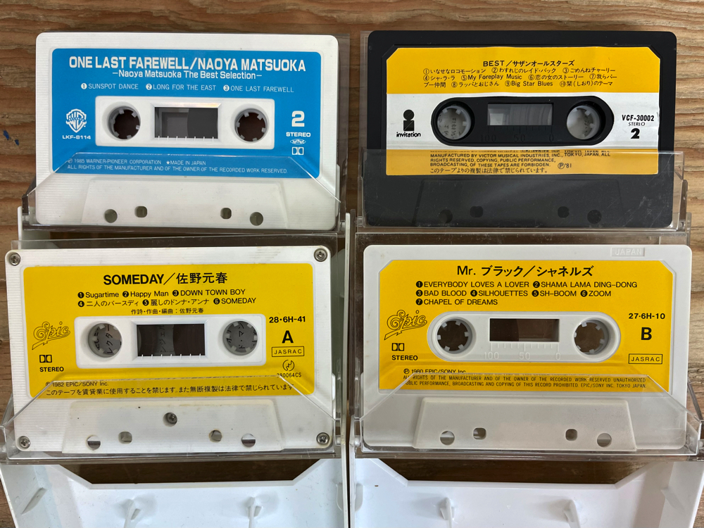 まとめ カセットテープ シティポップ 名盤 邦楽 レア 最大80%オフ