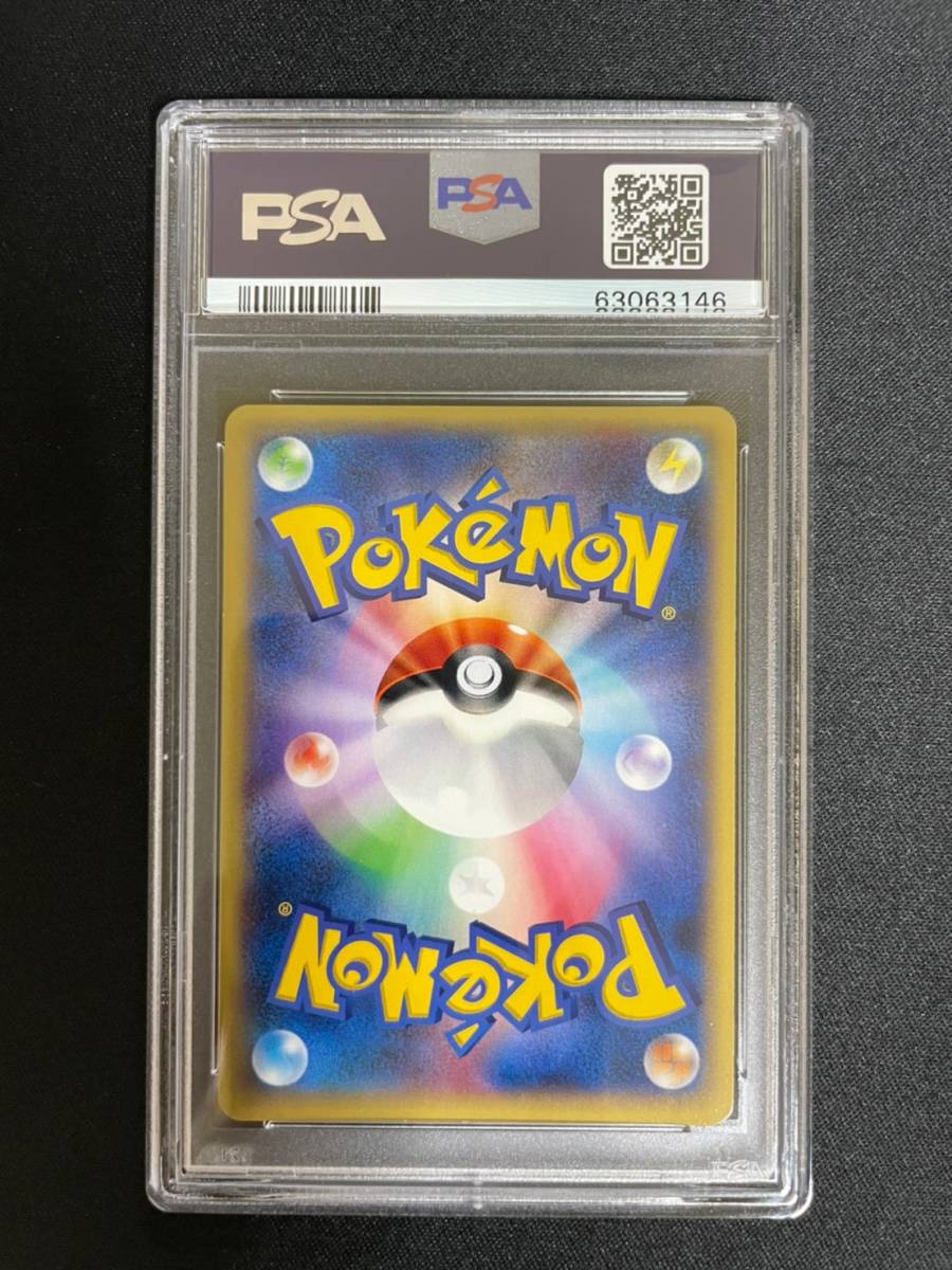 ポケモンカード Psa 5 ポケモンカードゲーム 鑑定 ワルビアルex 044 Xy P プロモ ジム プロモーションカードパック その他 売買されたオークション情報 Yahooの商品情報をアーカイブ公開 オークファン Aucfan Com ポケモンカード Psa 5 ポケモンカードゲーム 鑑定 ワルビアルex 044 Xy P プロモ ジム プロモーションカードパック その他 売買されたオークション情報 Yahooの商品情報をアーカイブ公開 オークファン Aucfan Com