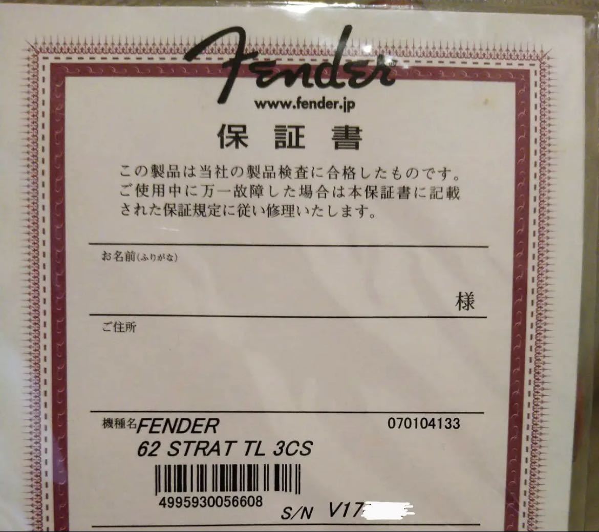 Fender American Vintage 62 Product Details Yahoo Auctions Japan Proxy Bidding And Shopping Service From Japan