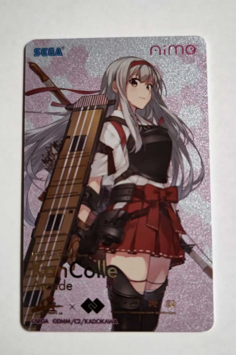 艦これ アーケード 翔鶴 改二 限定イラスト aime カード 未使用 艦これ アーケード 翔鶴 改二 限定イラスト aime カード 未使用