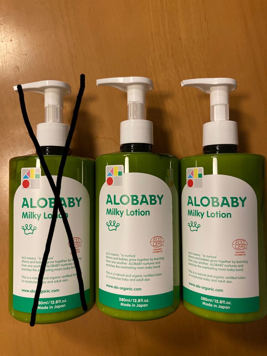 新品 新品 アロベビー 乳液 赤ちゃん 保湿 2本セット 380ml ミルクローション - ベビーオイル、ローション - www.comisariatolosandes.com 新品 新品 アロベビー 乳液 赤ちゃん 保湿 2本セット 380ml ミルクローション - ベビーオイル、ローション - www.comisariatolosandes.com