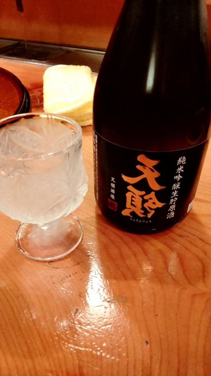 裏天領