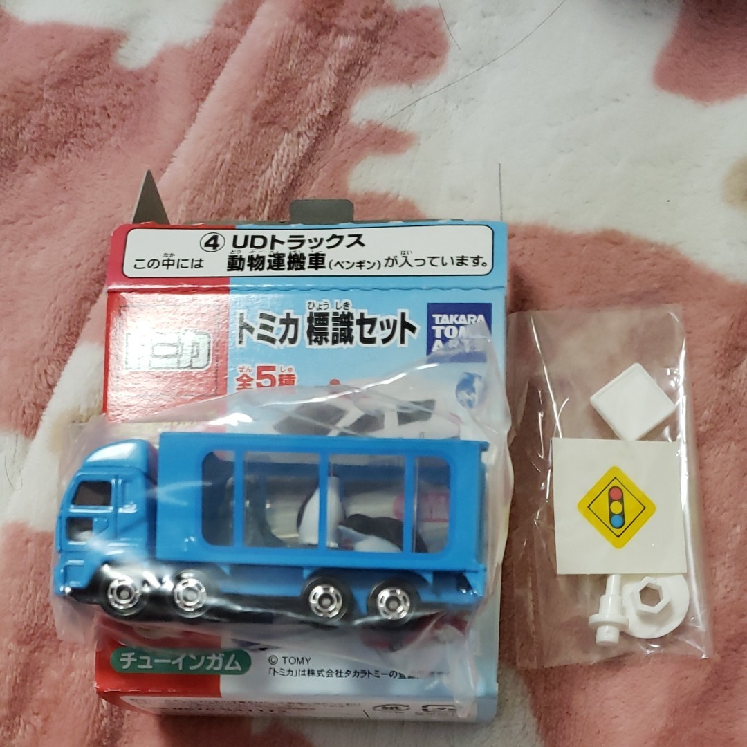 おもちゃ マラソン限定 ポイント5倍 トミカ標識セット Udトラックス 動物運搬車 ペンギン Is1aedqmeb Humanature Ie