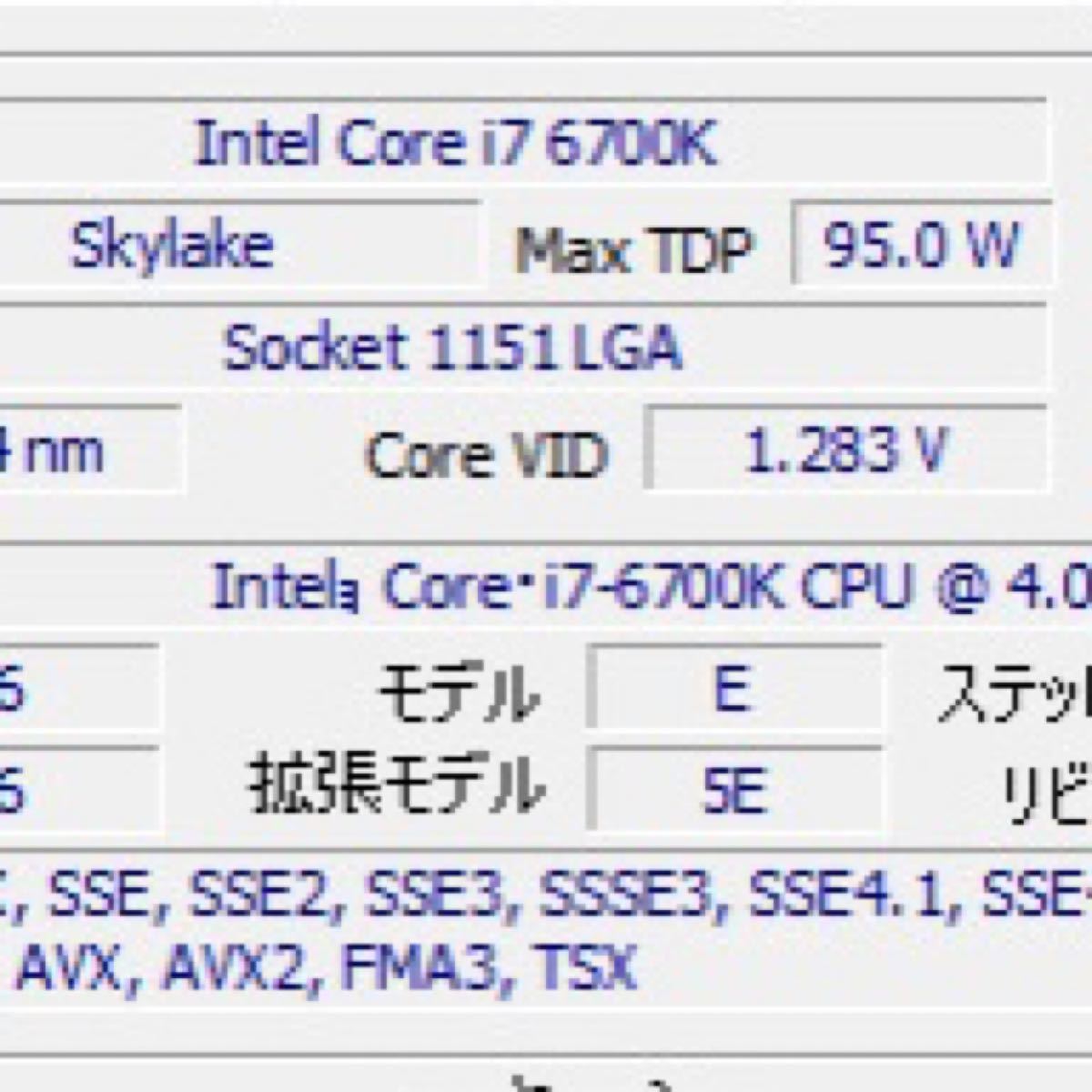 Intel Core i7 6700k|Yahoo!フリマ(旧PayPayフリマ)